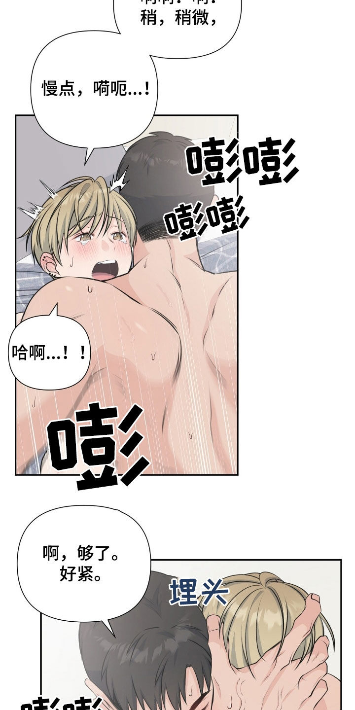 错位恋人视频漫画,第25话5图