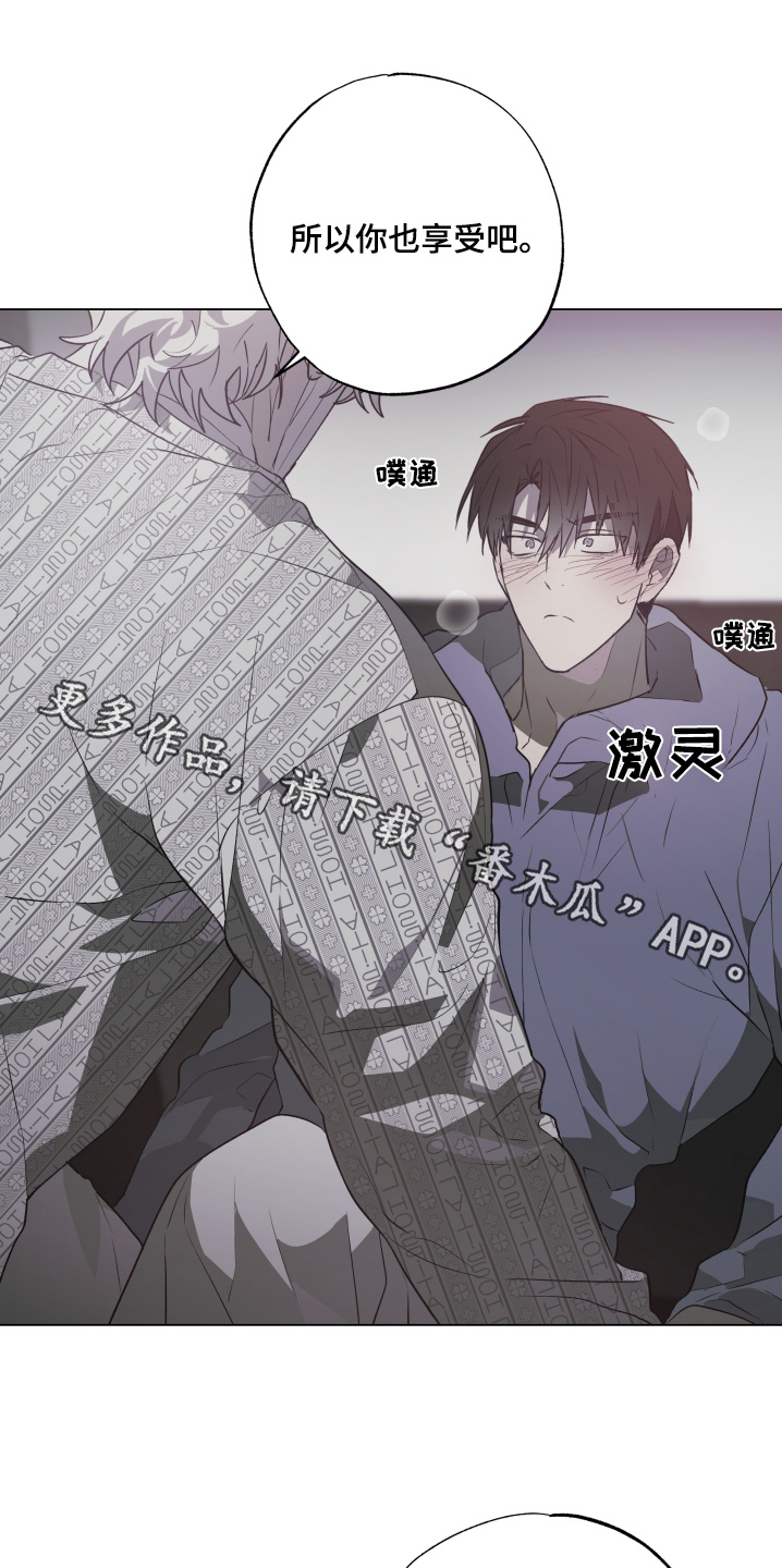 前世梦魇漫画免费阅读未删减漫画,第27话1图