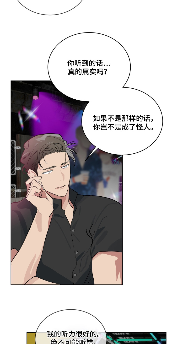 第18话0