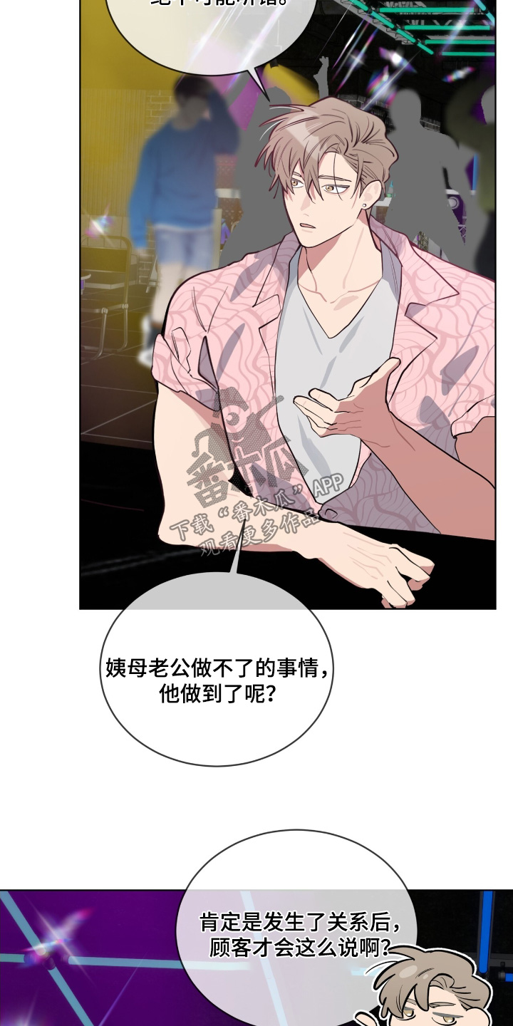 第18话1