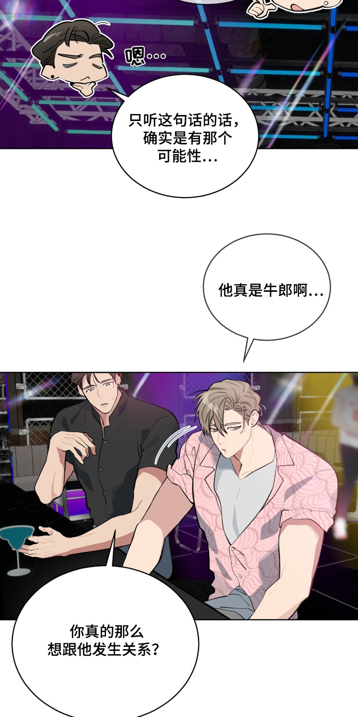 第18话2