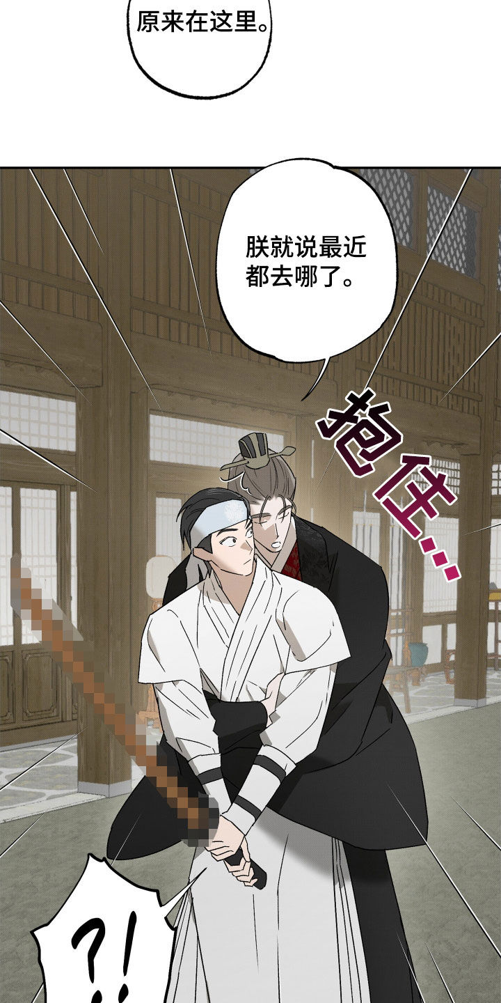 少年暴力踢电梯后坠落最终判决漫画,第17话4图