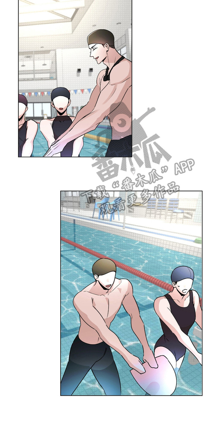 痴情小诗漫画,第2话2图