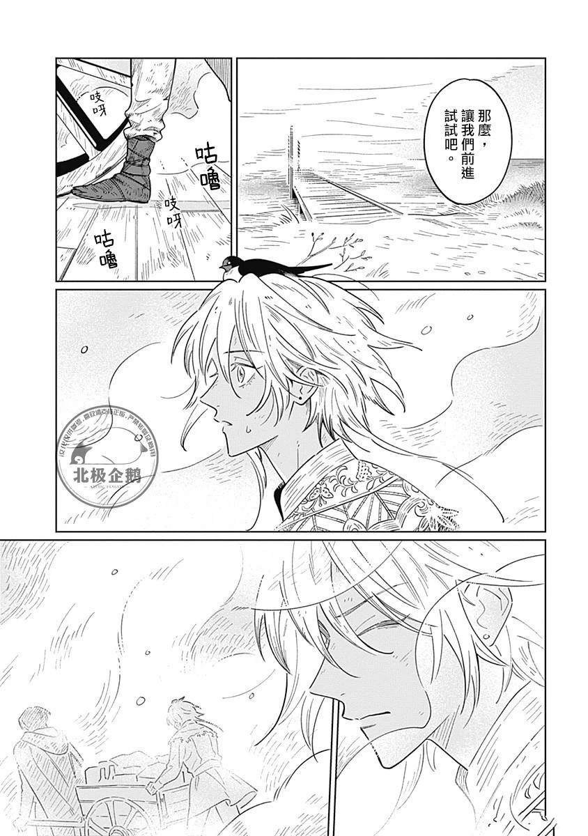 第4话4