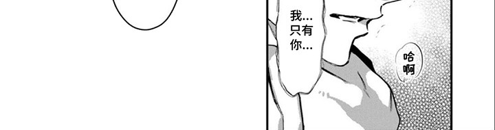 6和7的认识教学反思一年级漫画,第8话3图