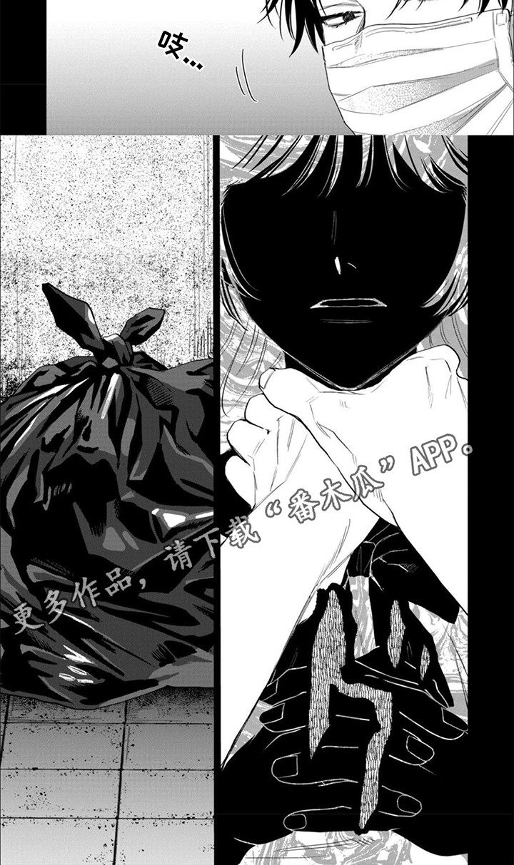 6和7的认识教学反思一年级漫画,第3话3图