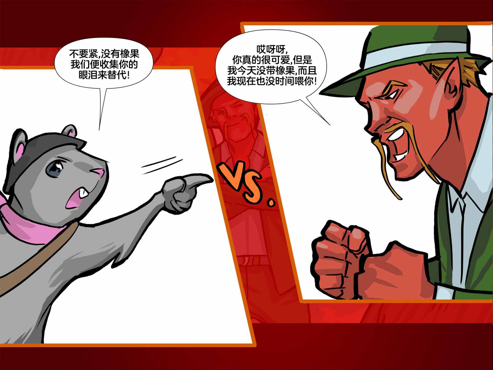 漫威之年：九月无限漫画漫画,第1话5图