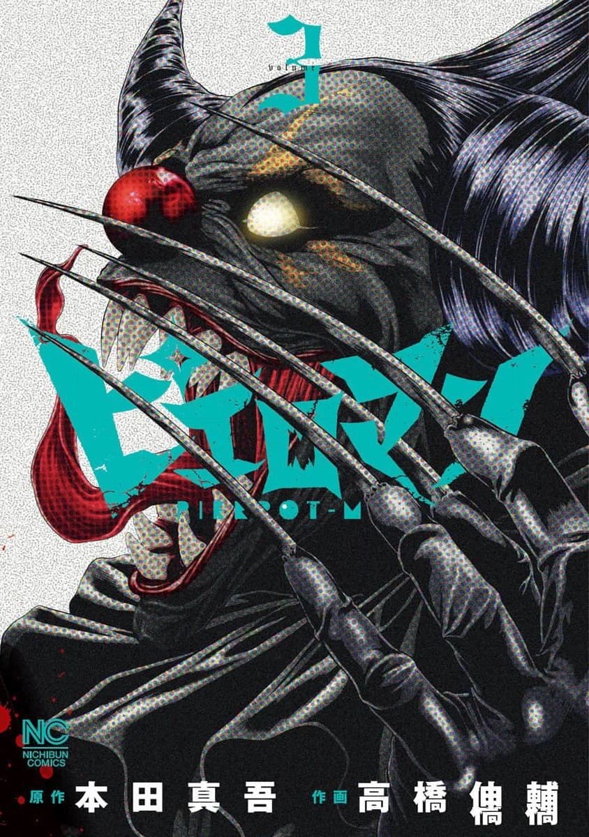 第19话0