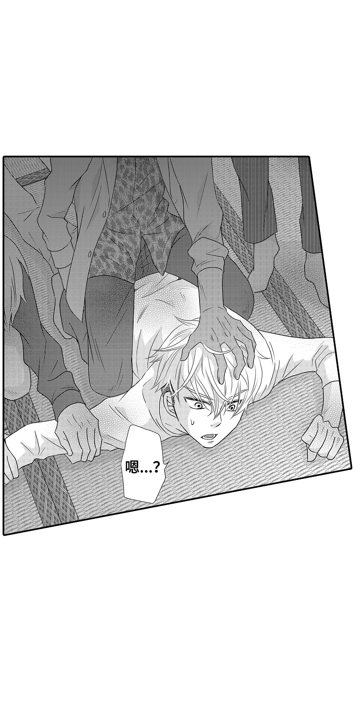 侦探排行榜漫画,第4话3图