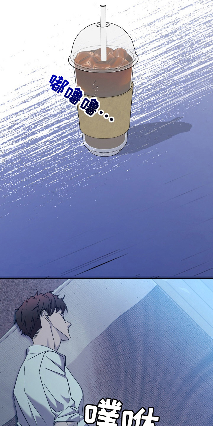 狂热粉丝行为事件漫画,第19话4图