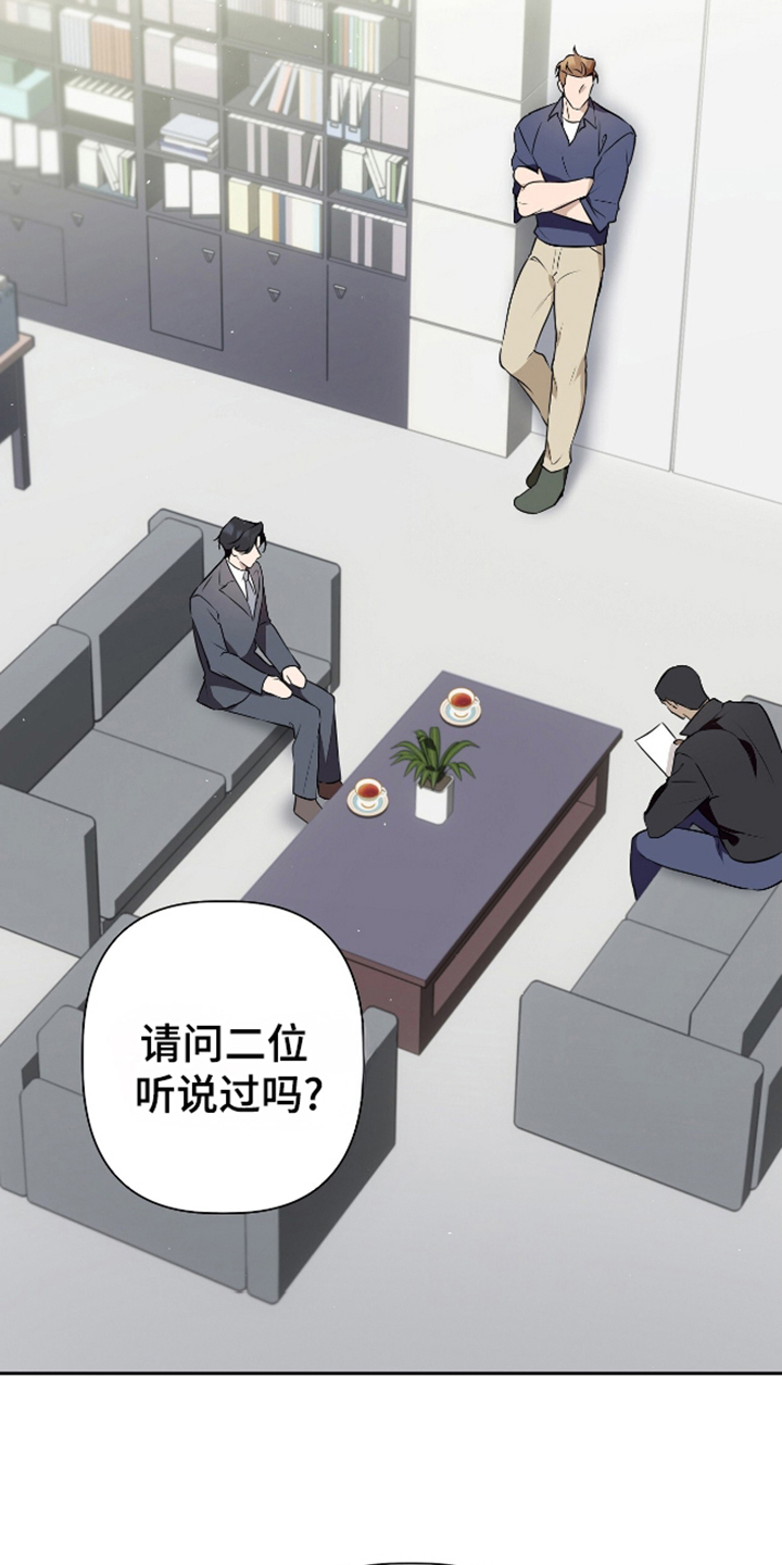 完全欧米伽漫画欧文漫画,第6话5图