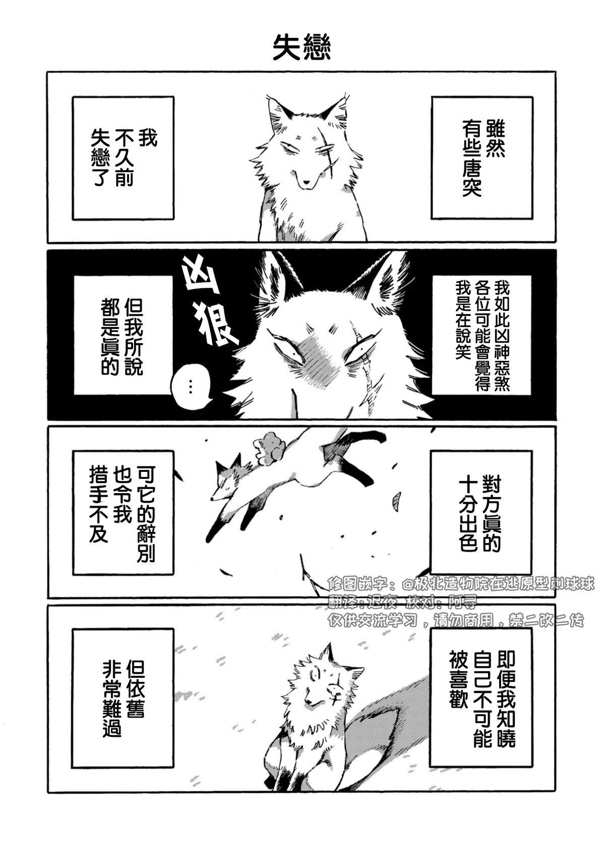 第19话1