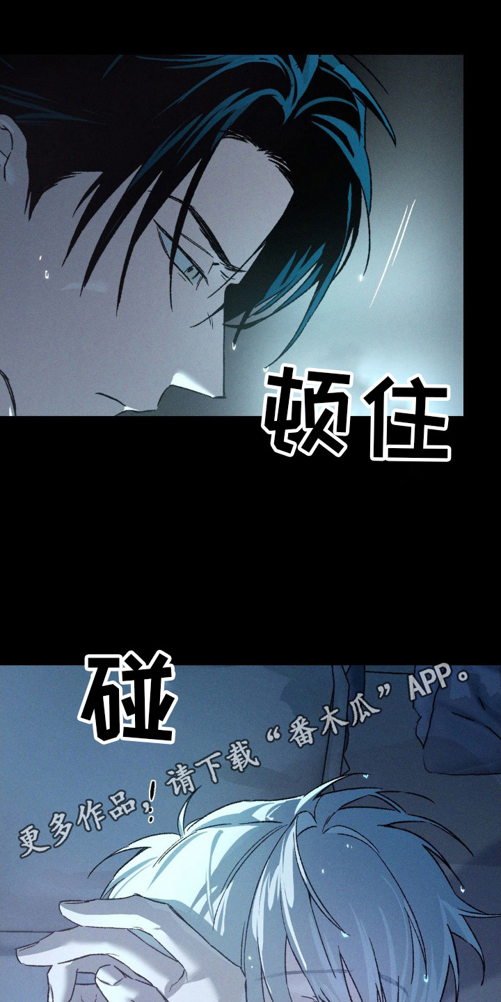 少女前线2休息室漫画,第9话5图