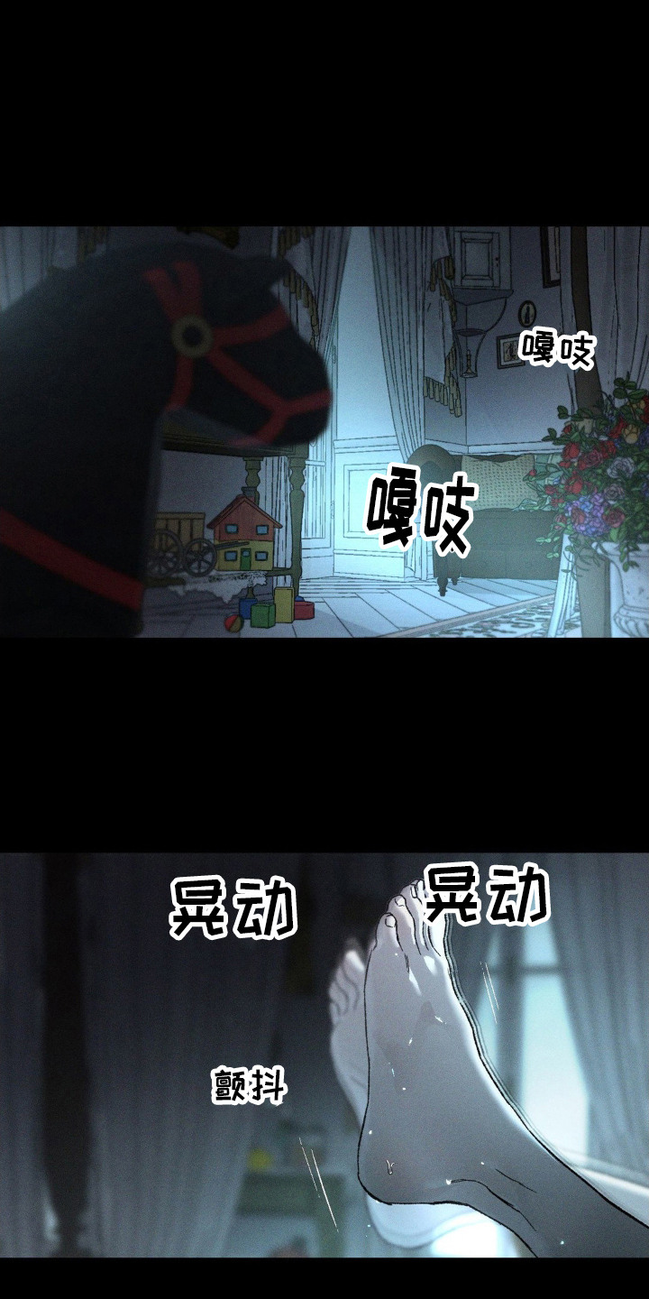少女前线2休息室漫画,第9话1图