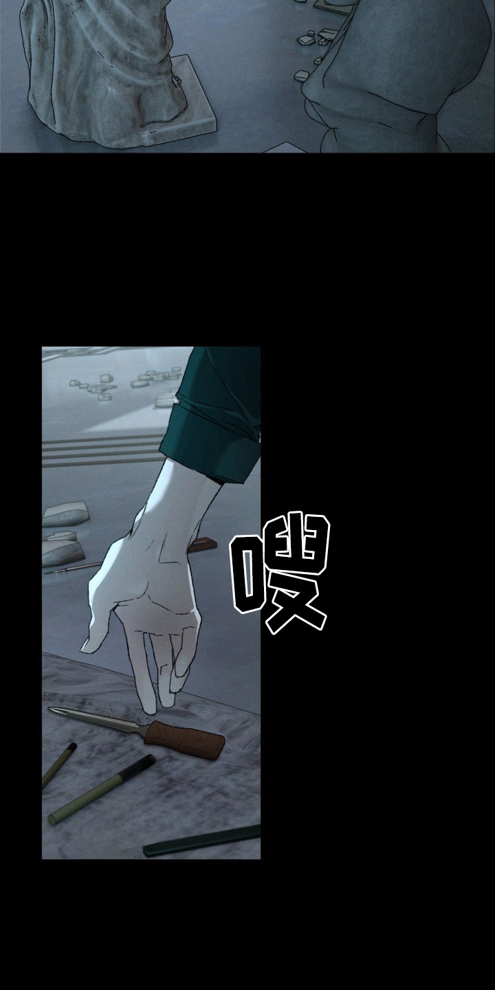 ss隐藏美人漫画版免费漫画,第1话3图