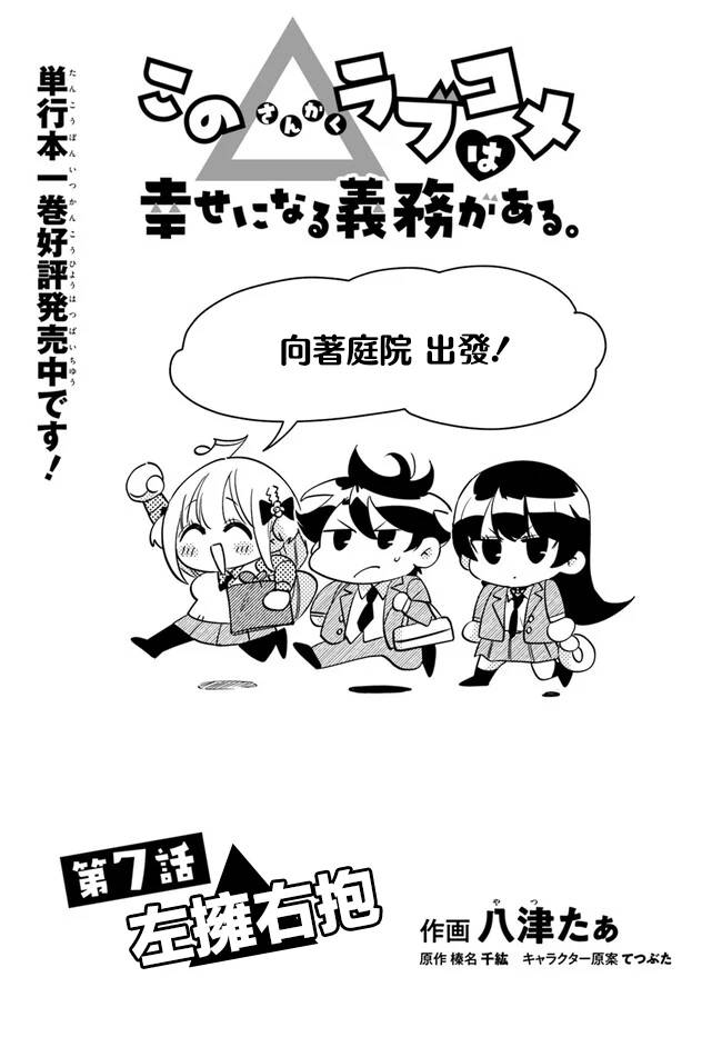 第7话0