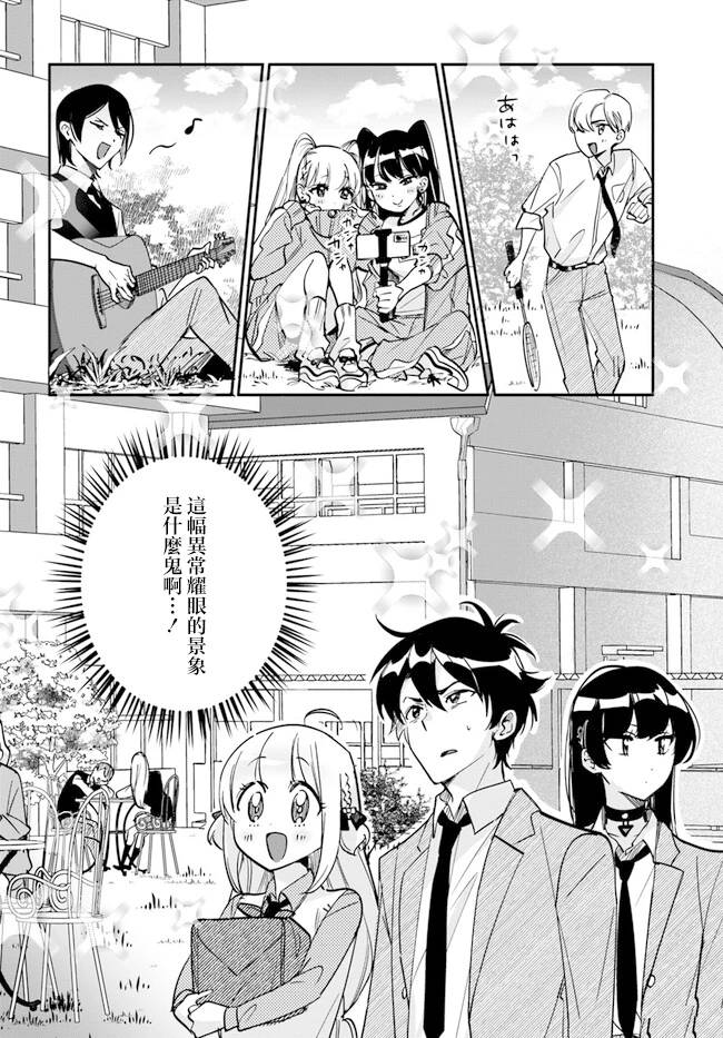 第7话1