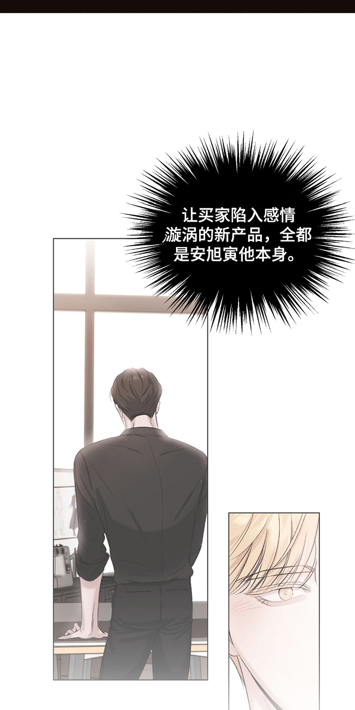 完美高纤乐怎么样鉴别真假漫画,第11话5图