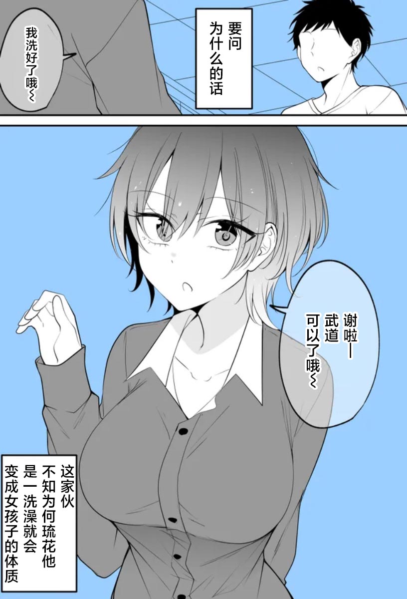 许久不见的女友2
