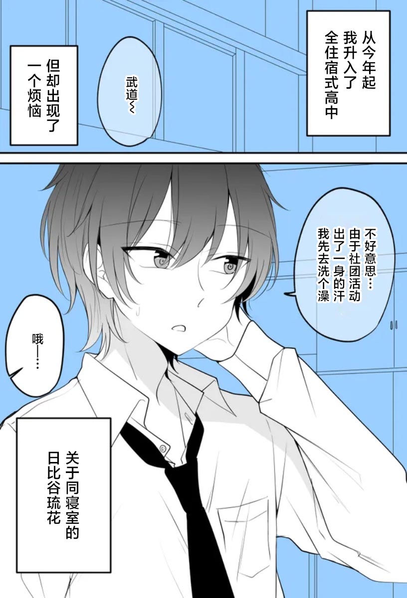 许久不见的女友1