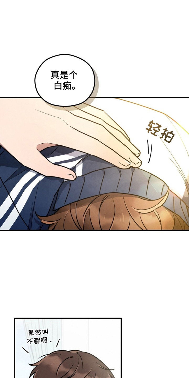 见习修女漫画,第7话1图