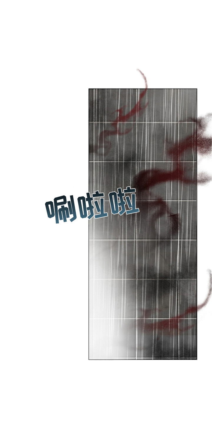 捉鬼记漫画,第13话1图