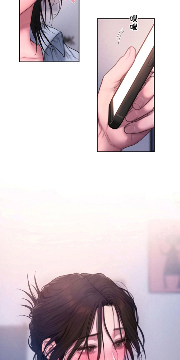 情感乌托邦完结了吗漫画,第1话4图