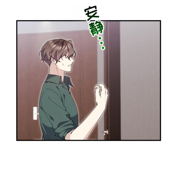 水色良辰和赤刃哪个好漫画,第6话4图