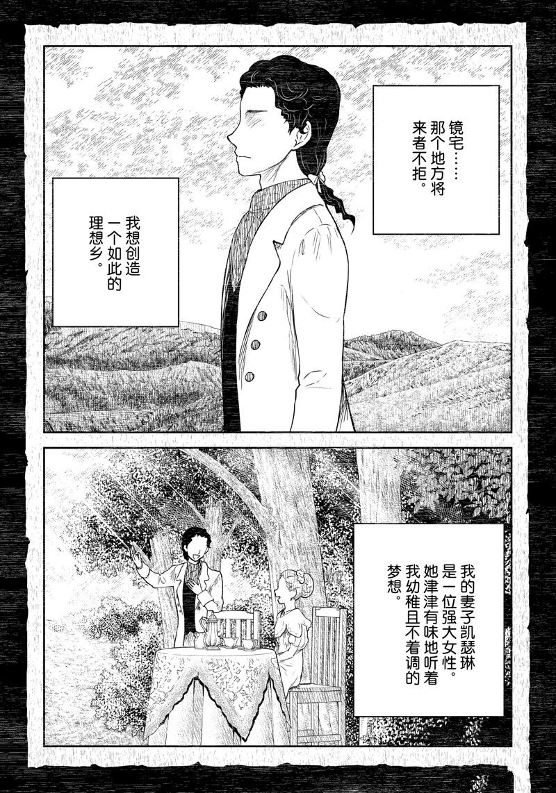 第198话2