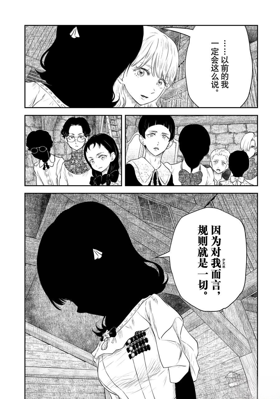 第208话1