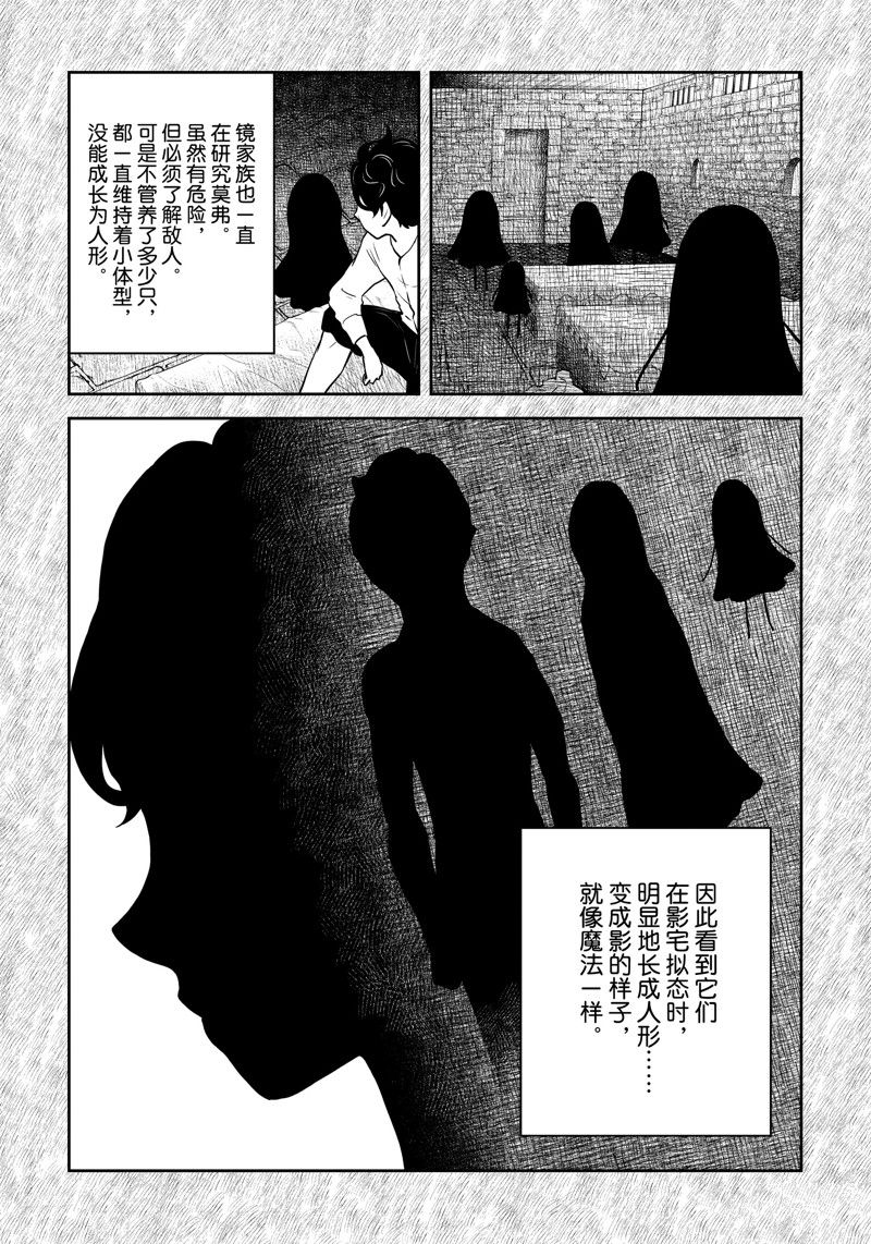 第200话3