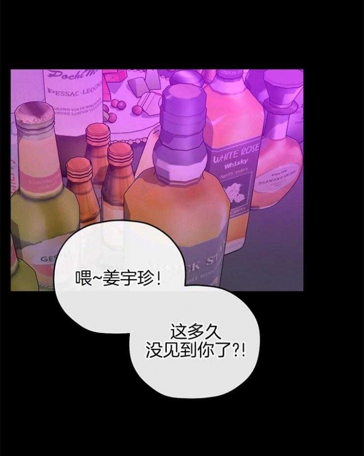 kissday电动牙刷漫画,第90话5图