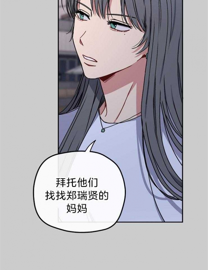 kiss韩国mv漫画,第70话3图
