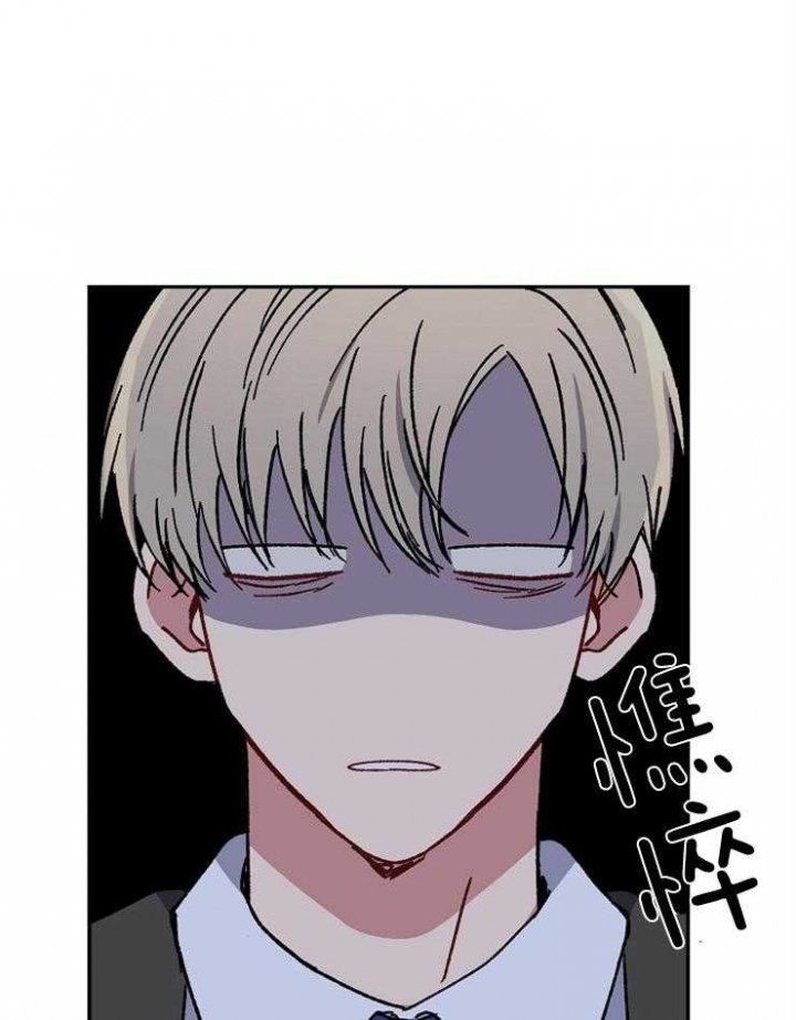 kissday电动牙刷漫画,第75话2图
