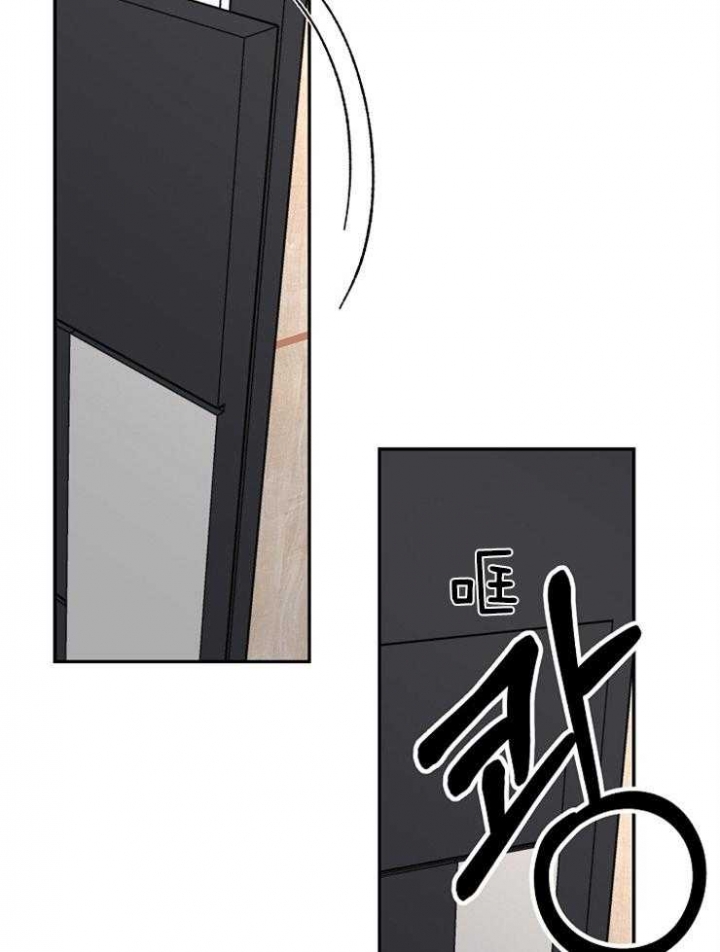 kissday电动牙刷漫画,第76话2图