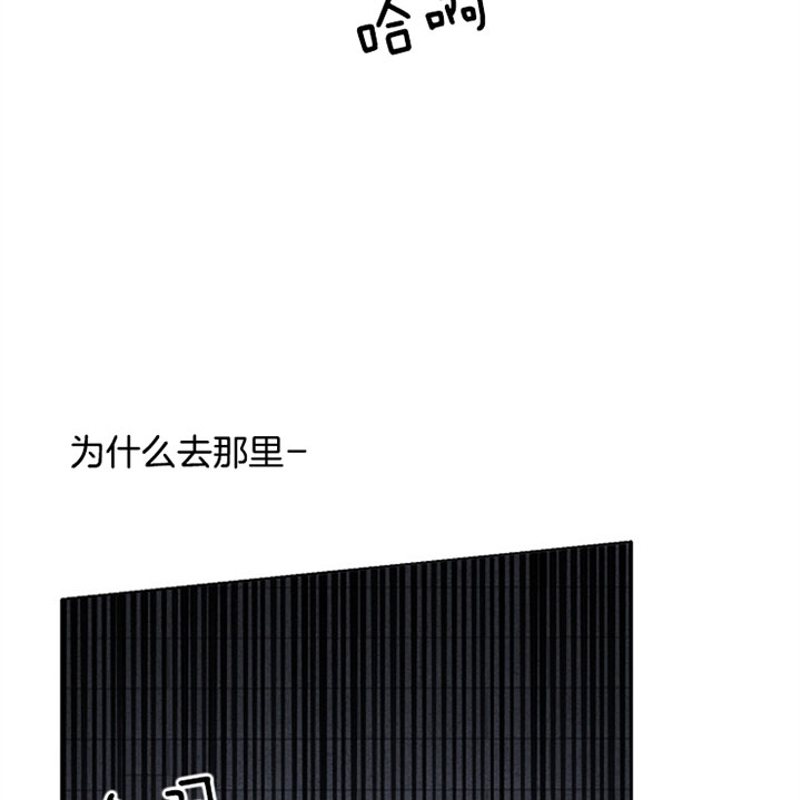 kissday电动牙刷漫画,第24话5图