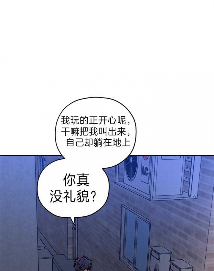 kiss定律漫画完结了吗漫画,第65话3图