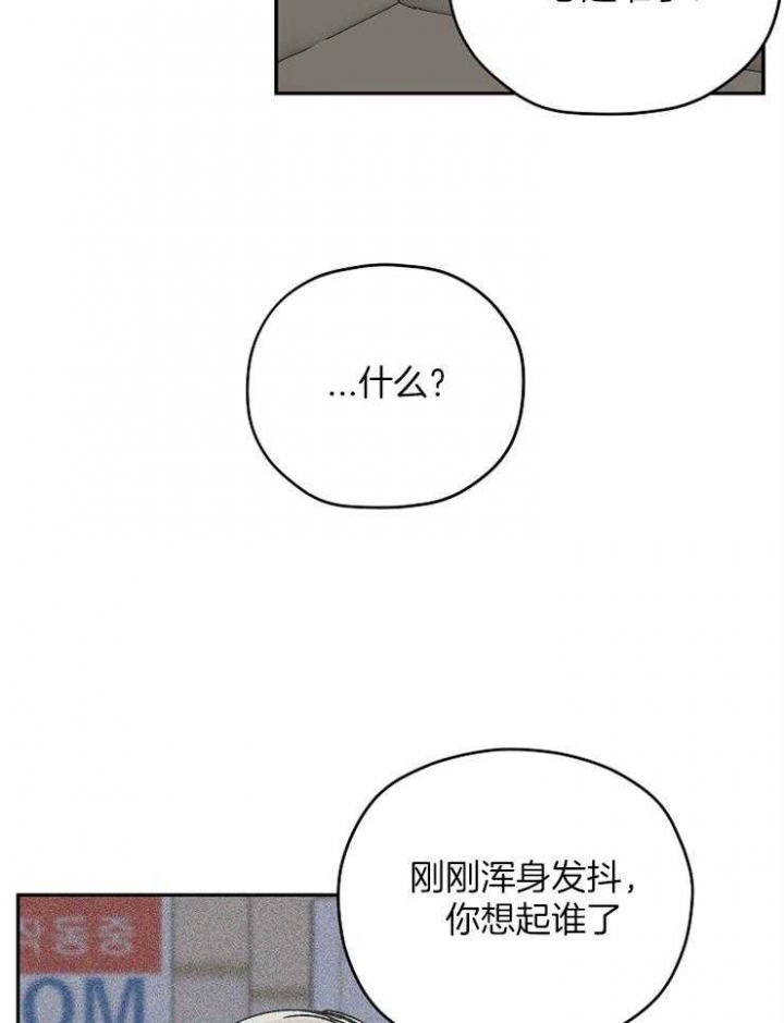 kiss定律漫画完结了吗漫画,第78话4图