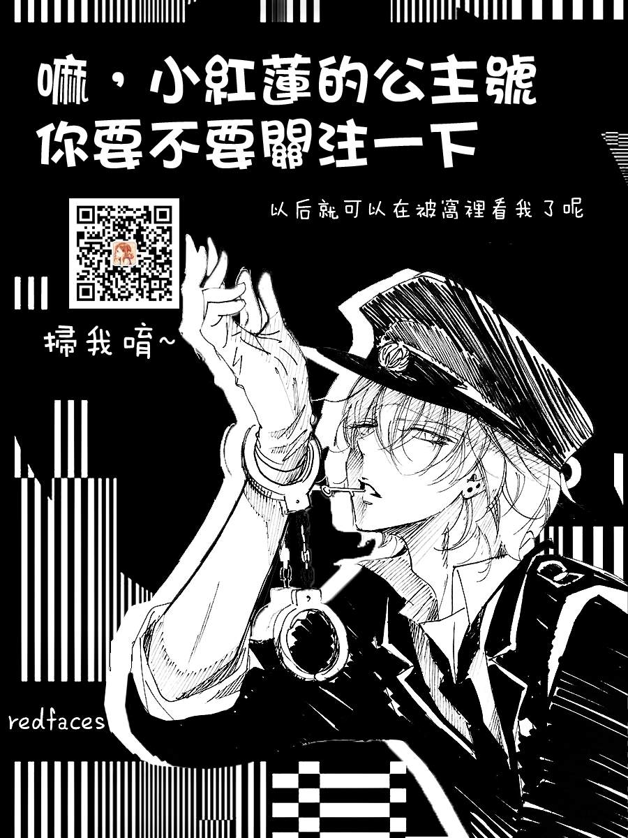 剁辣椒可以放花生油吗漫画,第86话1图
