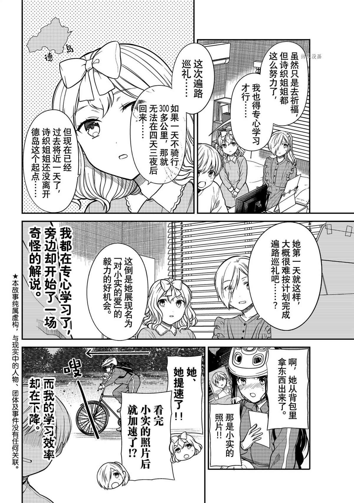 第340话 试看版1