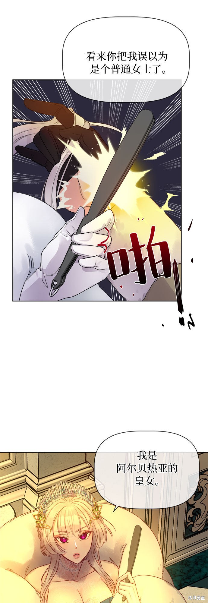 第7话4