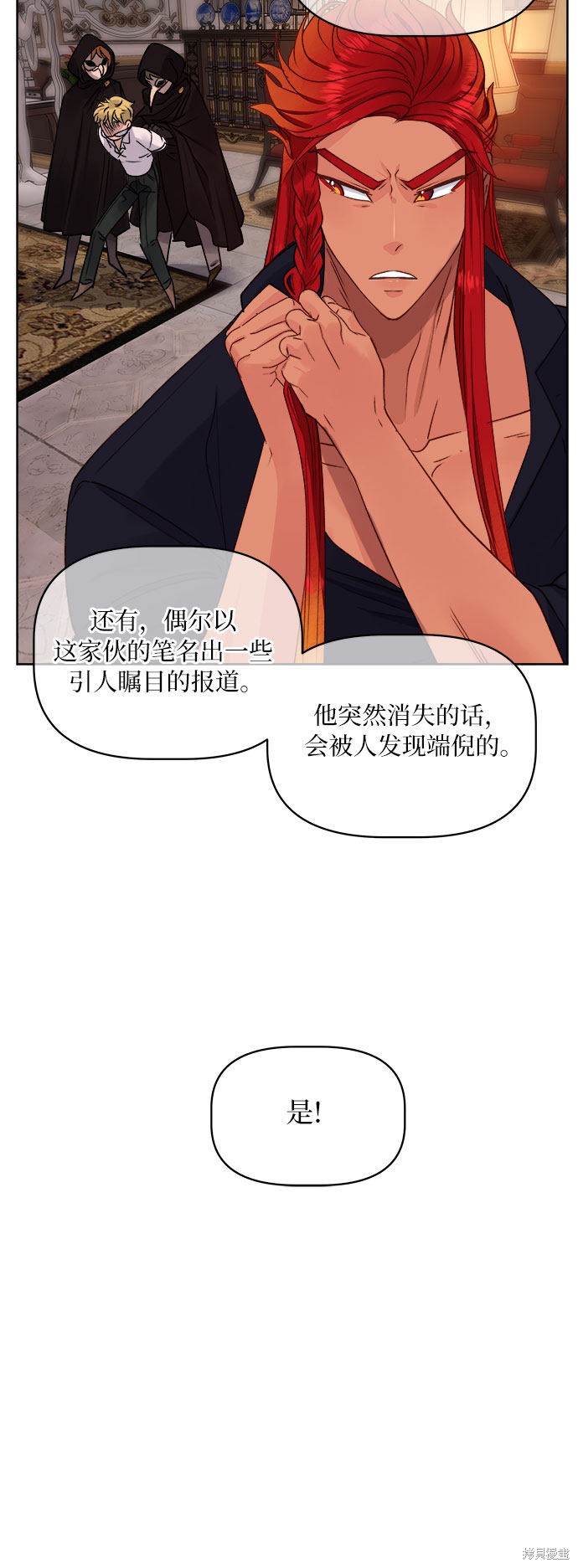 第13话2