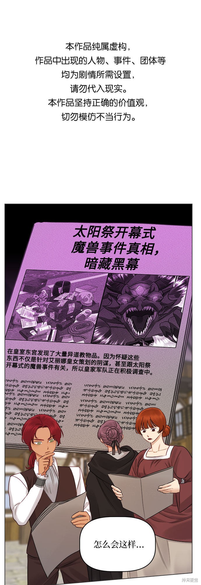 第44话0