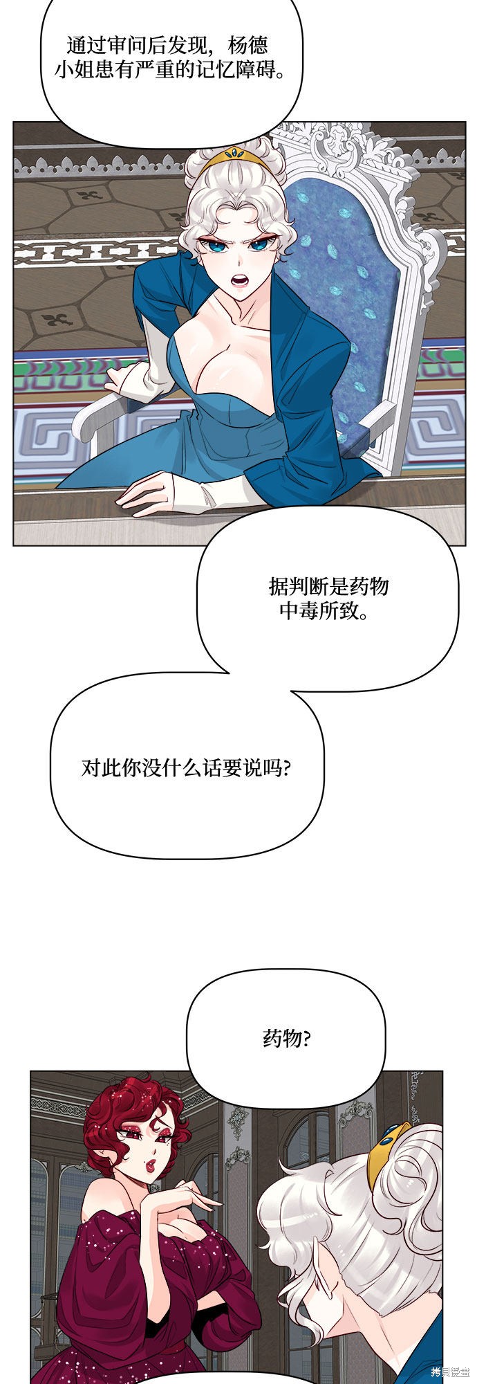 第40话3