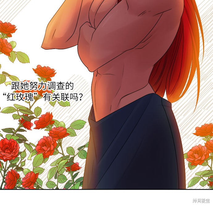第15话2