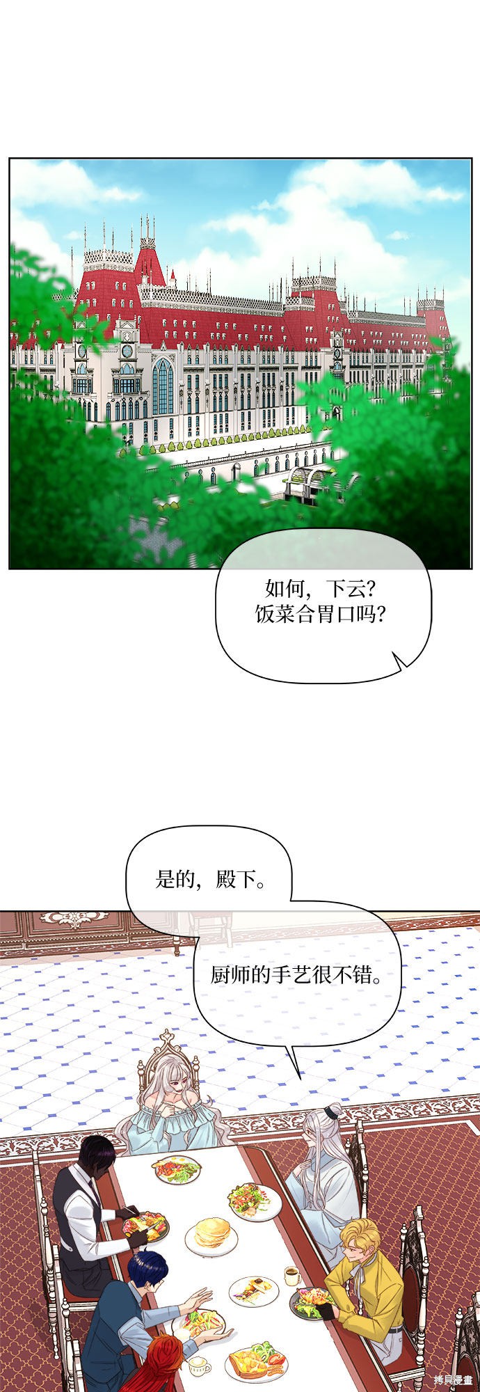 第13话3