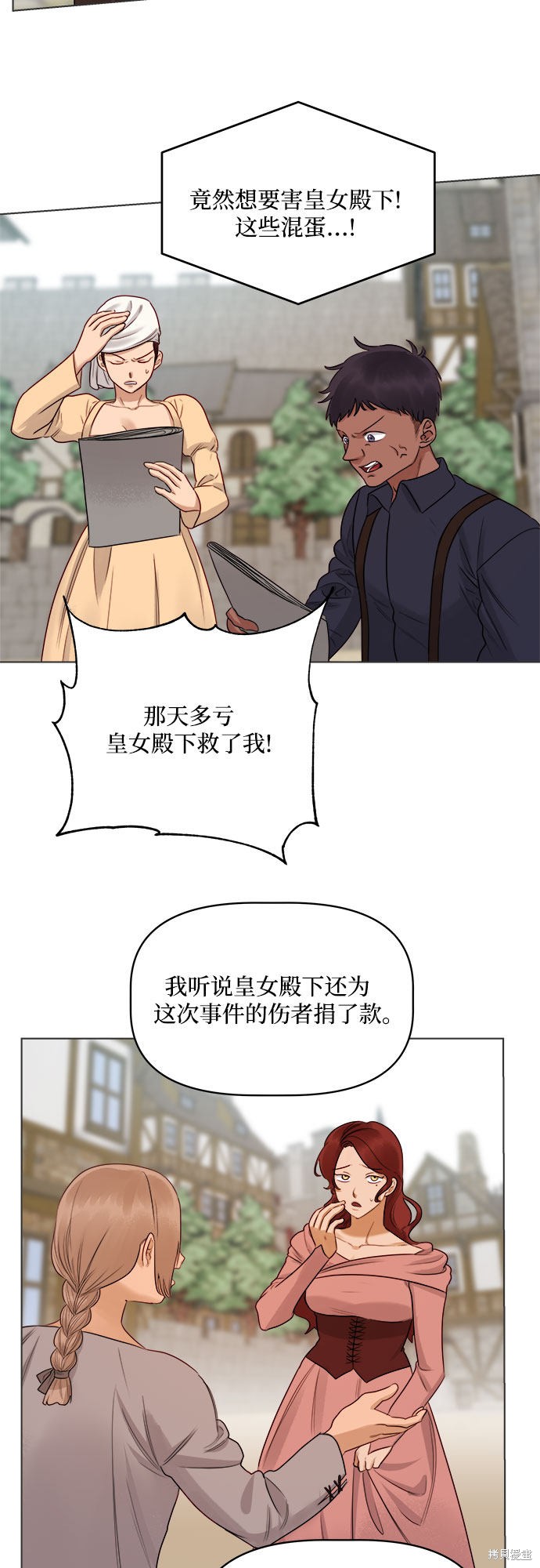 第44话1