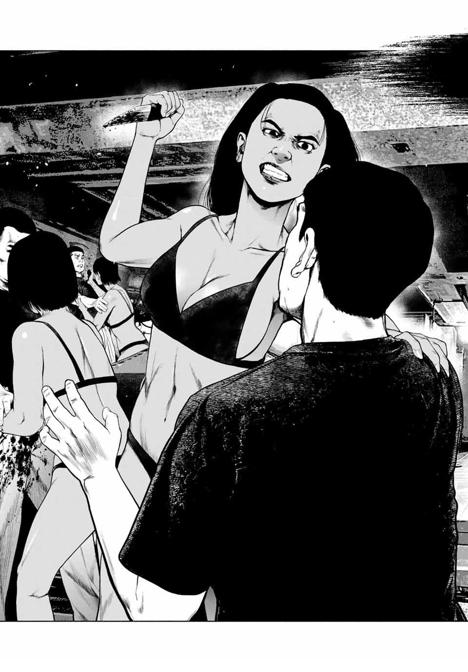 如积雪般的永寂原著漫画,第60话5图