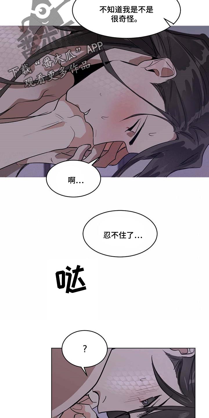 第85章：胆子大4