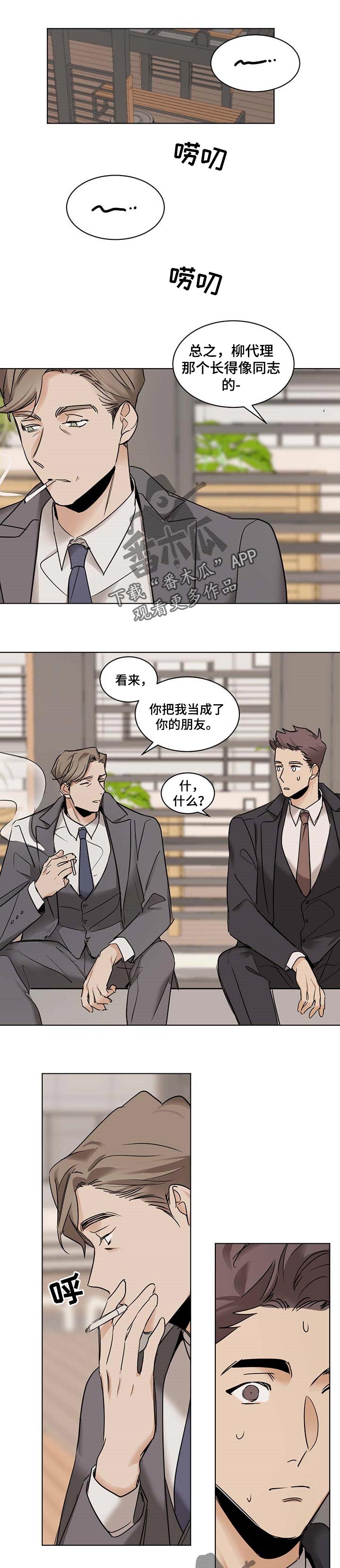 第46章：上司0